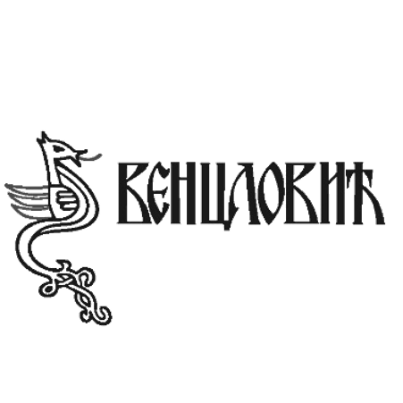 polovni udzbenici