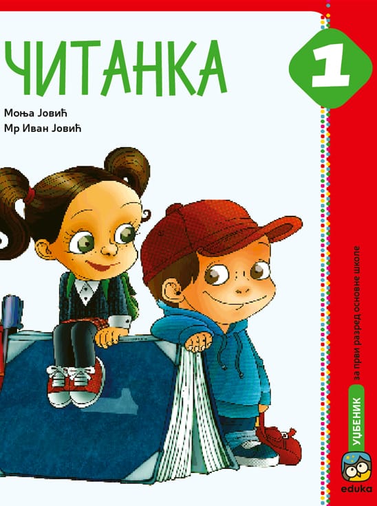 Čitanka 1