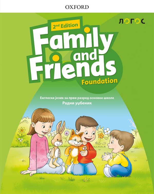 Engleski jezik 1 - Udžbenik - Family and friends 1