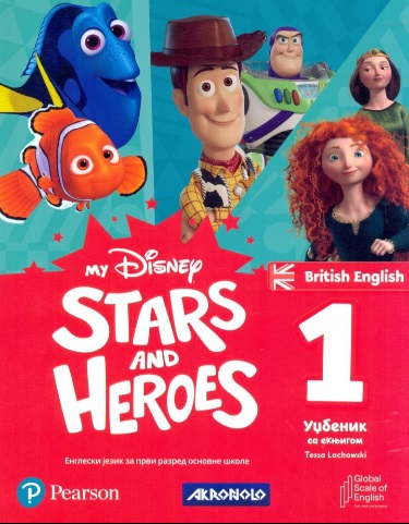 Engleski jezik 1 - Udžbenik - My Disney stars and heroes 1