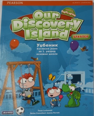 Engleski jezik 1 - Udžbenik - Our discovery island starter