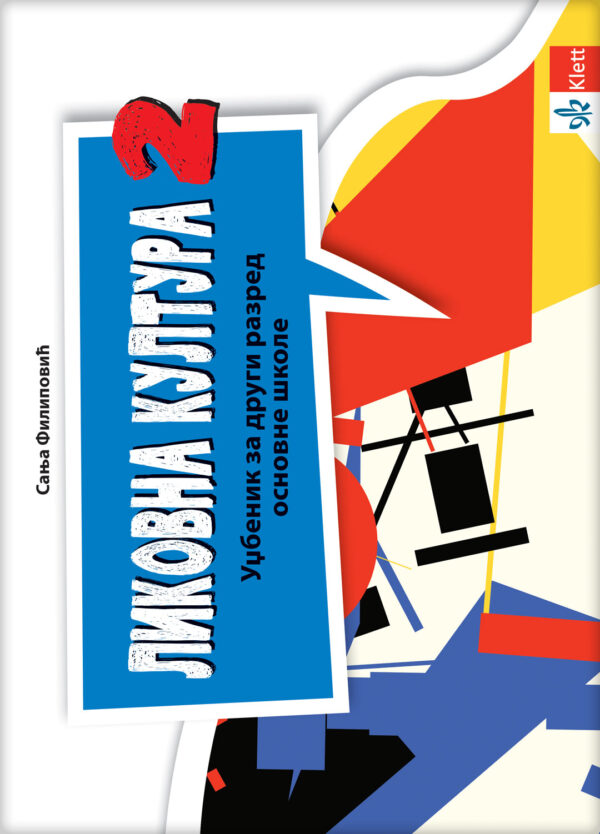 Likovna kultura 2 - Udžbenik