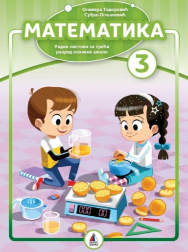 Matematika 3 - Radni listovi 3