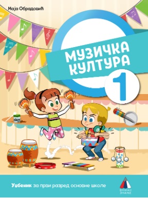 muzička kultura 1. razred Vulkan udžbenik
