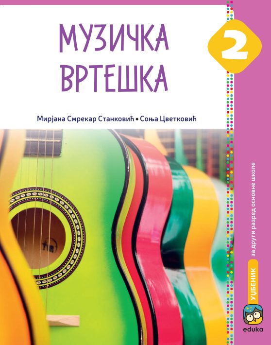 Muzička kultura 2 - Udžbenik - Muzička vrteška 2