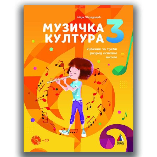 Muzička kultura 3 - Udžbenik