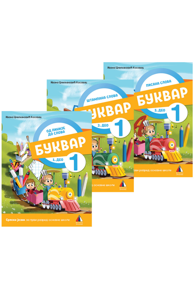 Bukvar 1. razred – Vulkan, komplet od 3 nova dela