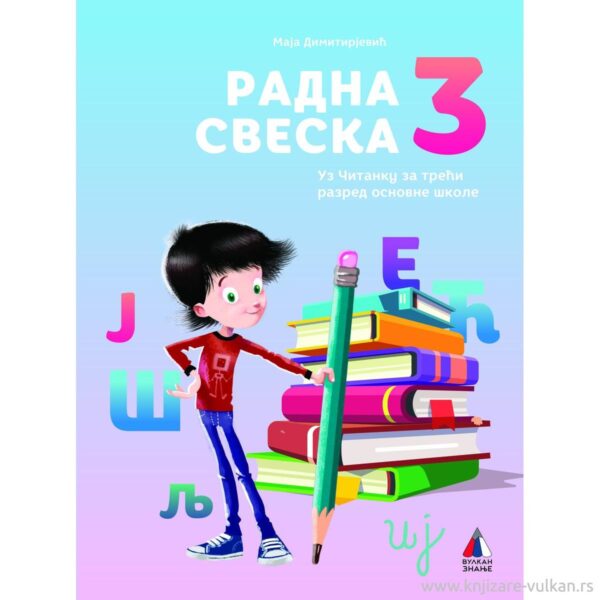 Srpski jezik 3 - Radna sveska