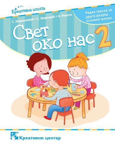 Svet oko nas 2 - Radna sveska
