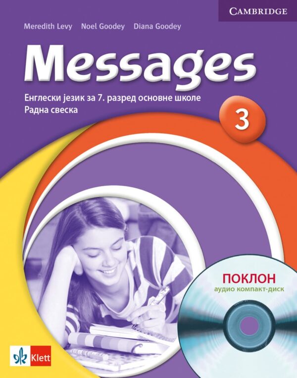 Engleski jezik 7 - Radna sveska - Messages 3