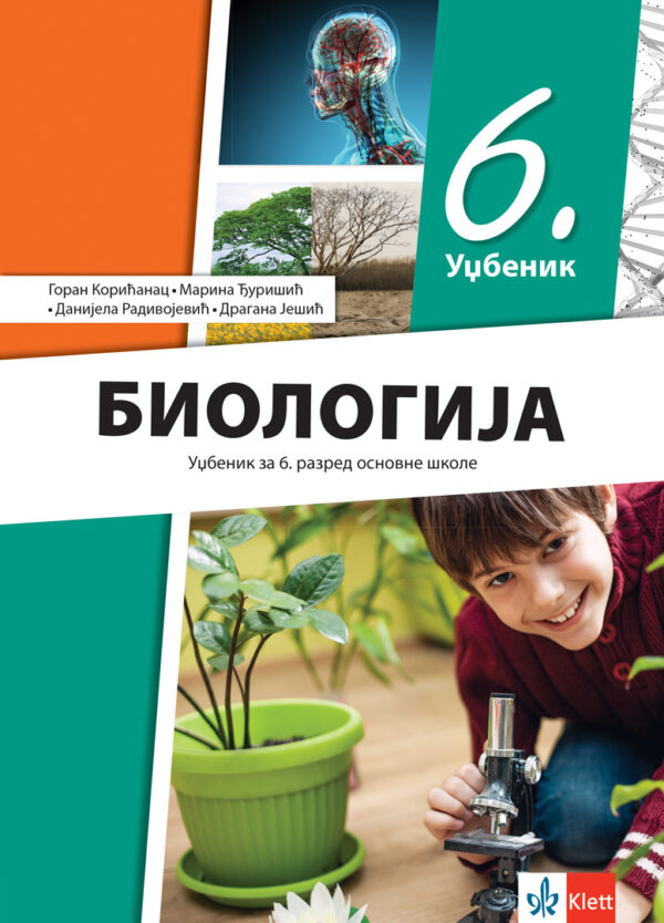Biologija 6 - Udžbenik