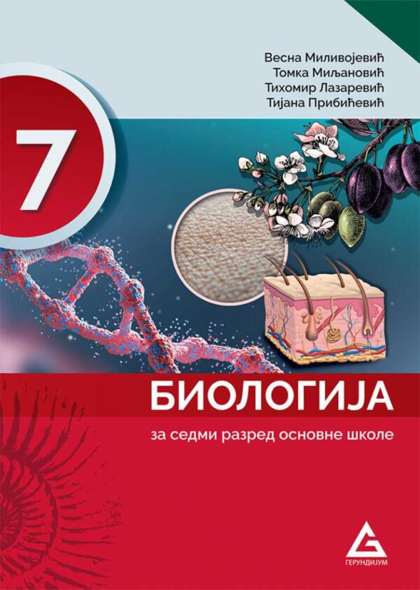 Biologija 7 - Udžbenik