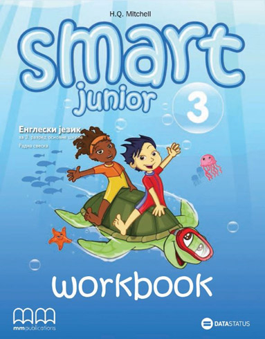 Engleski jezik 3 - Radna sveska - Smart junior 3