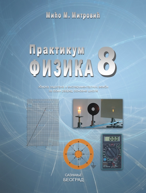 Fizika 8 - Praktikum