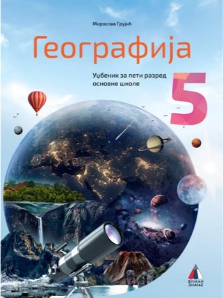 Geografija 5 - Udžbenik