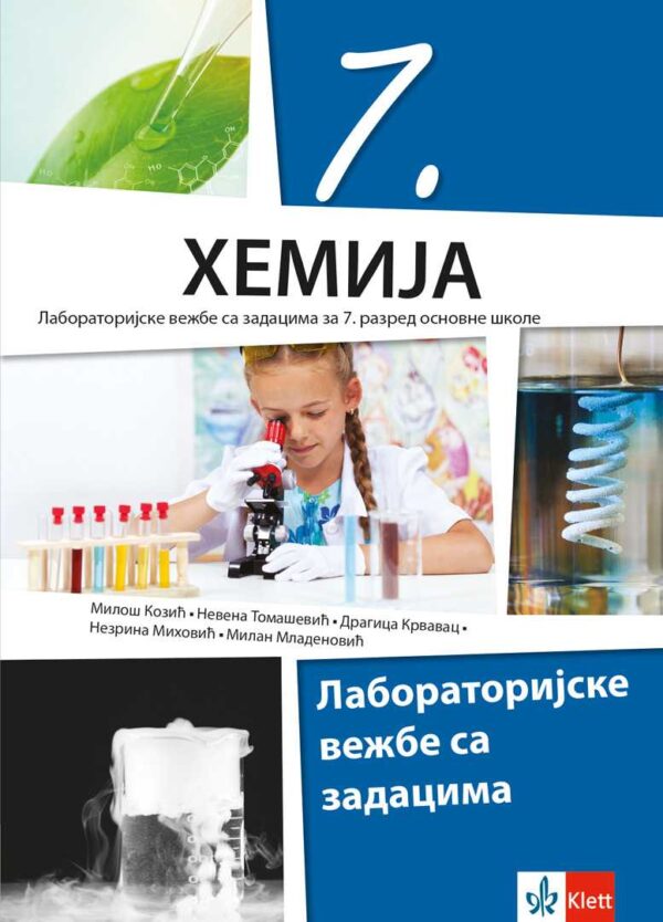 Hemija 7 - Laboratorijske vežbe sa zadacima