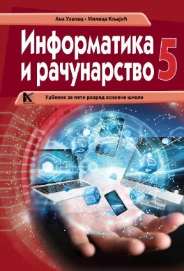 Informatika i računarstvo 5 - Udžbenik