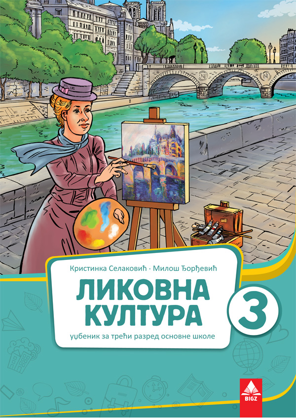 Likovna kultura 3 - Udžbenik