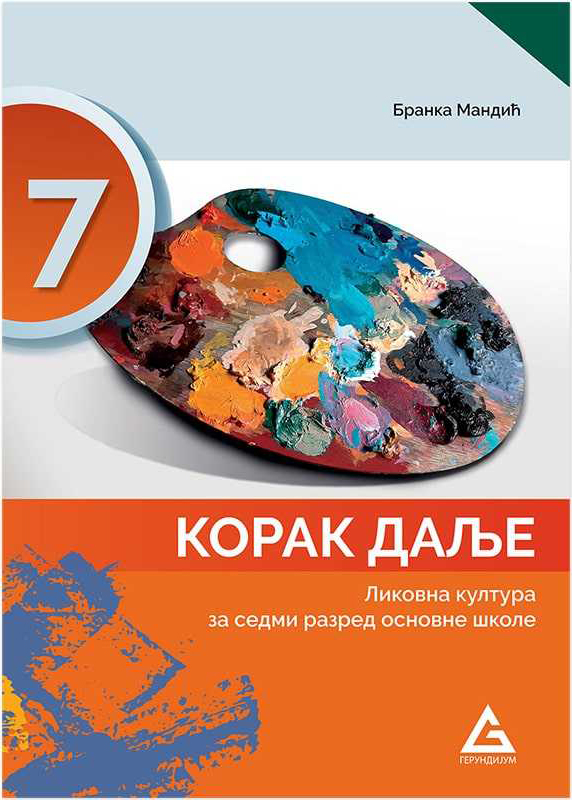 Likovna kultura 7 - Udžbenik - Korak dalje