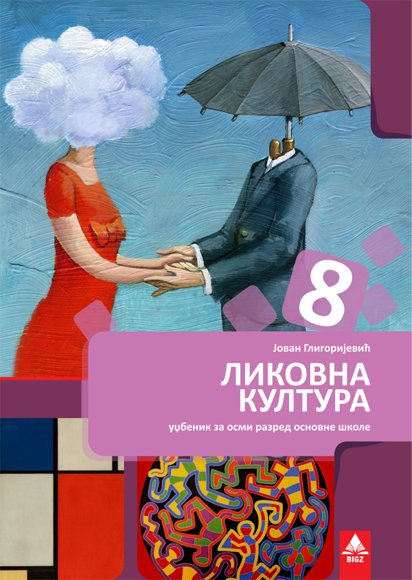 Likovna kultura 8 - Udžbenik