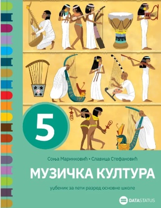Muzička kultura 5 - Udžbenik