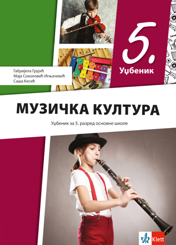 Muzička kultura 5 - Udžbenik