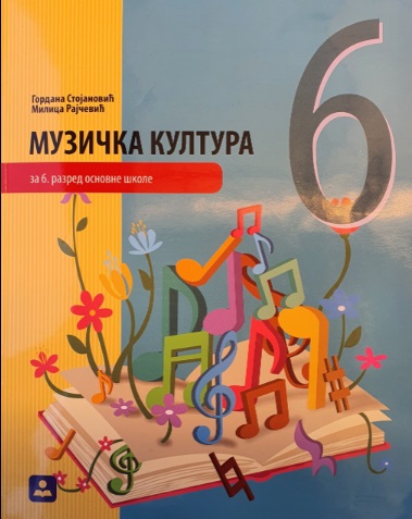 Muzička kultura 6 - Udžbenik