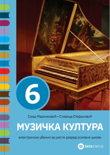Muzička kultura 6 - Udžbenik