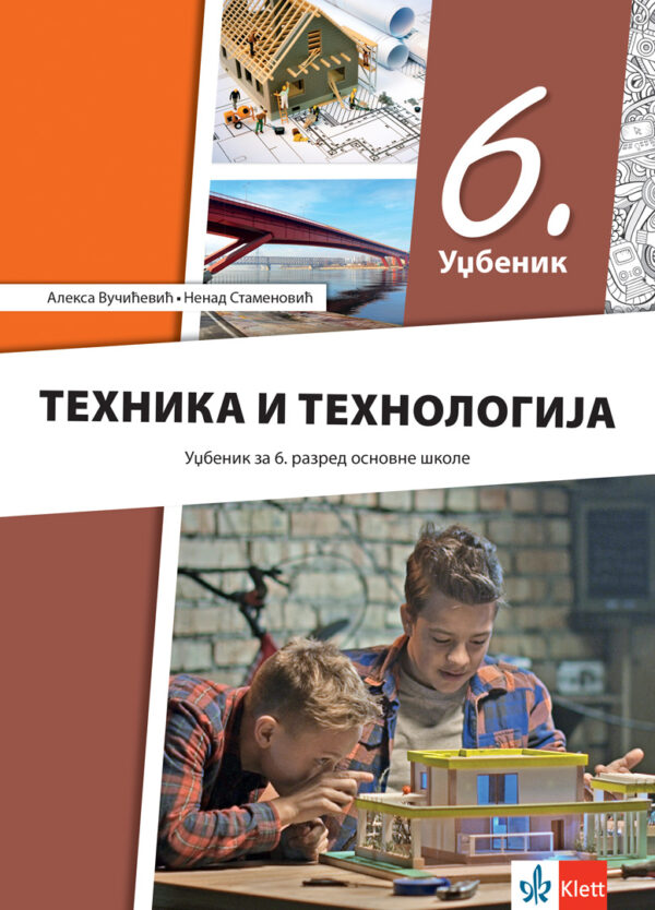 Tehnika i tehnologija 6 - Udžbenik