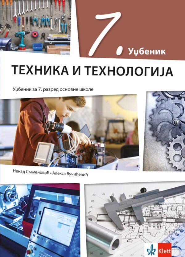 Tehnika i tehnologija 7 - Udžbenik