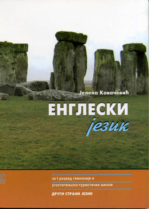 Engleski jezik - drugi strani jezik (prva godina učenja) za 1. razred gimnazije i ugostiteljsko-turističke škole