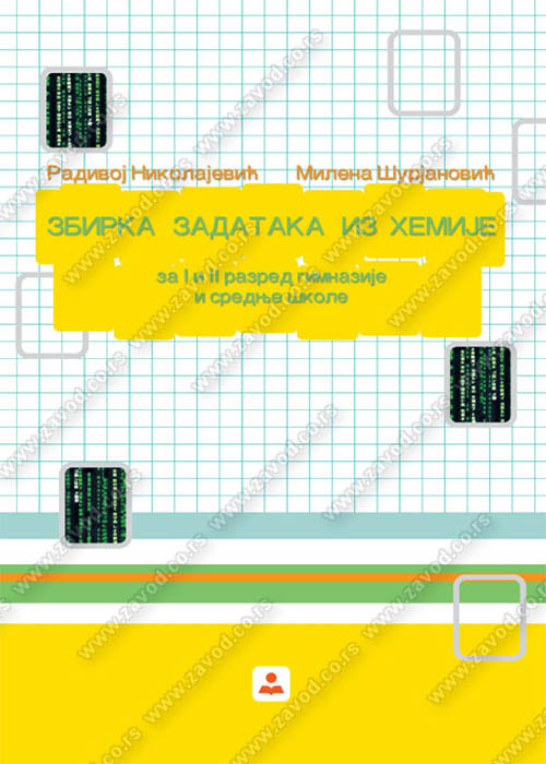 Zbirka zadataka iz hemije za 1. i 2. razred gimnazije i srednje stručne škole