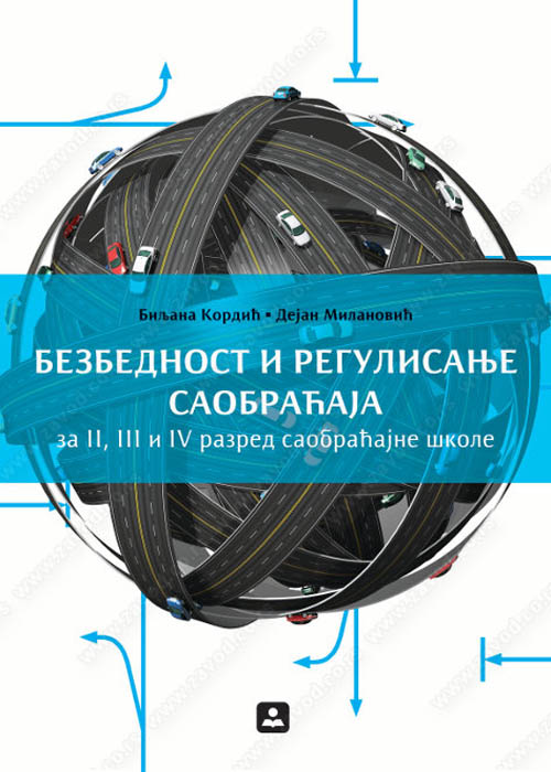Regulisanje i bezbednost saobraćaja za 2-4 razred osnovne škole