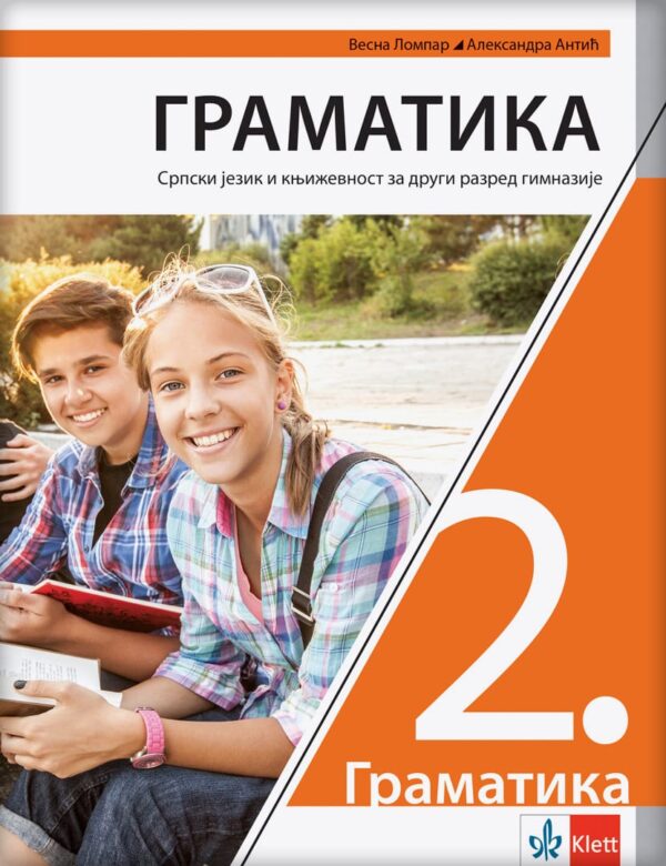 Gramatika 2, Srpski jezik i književnost za 2. razred gimnazije