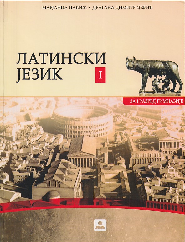 Latinski jezik za 1. razred gimnazije