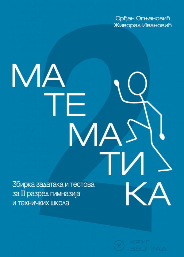 Zbirka zadataka iz matematike za 2. razred