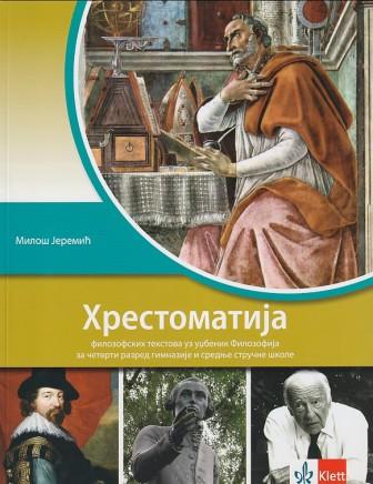 Hrestomatija, udzbenik za 4 razred gimnazije
