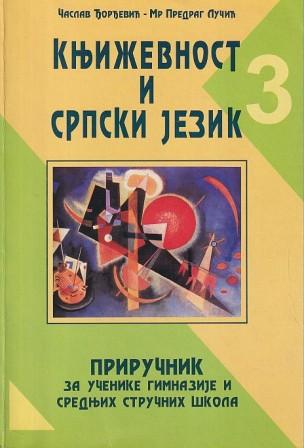 Književnost i Srpski jezik 3 - Priručnik za 3. razred gimnazija i srednjih stručnih škola