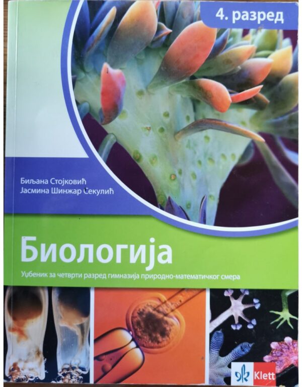 Biologija 4, udžbenik za 4. razred gimnazija prirodno-matematičkog smera