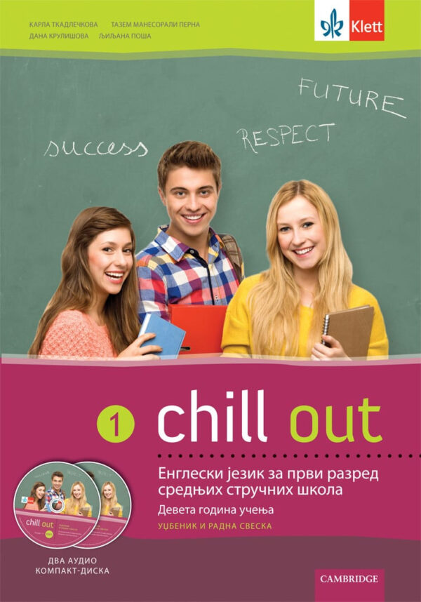 Chill out 1, udzbenik + radna sveska