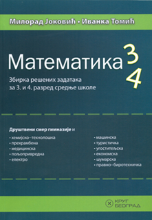 Matematika 3/4 - Zbirka zadataka za 3. i 4. razred srednje škole