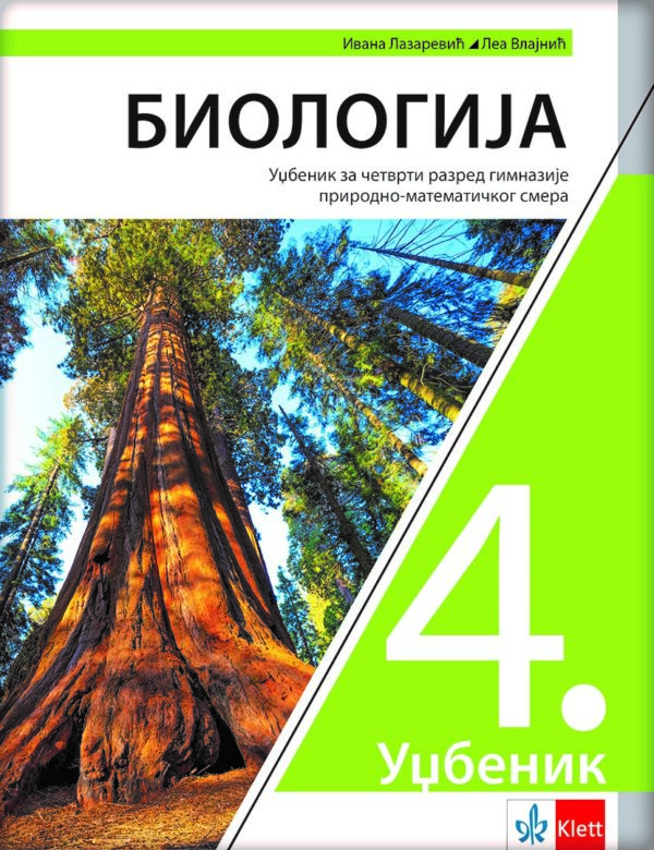 Biologija 4, udžbenik za 4. razred gimnazija prirodno-matematičkog smera