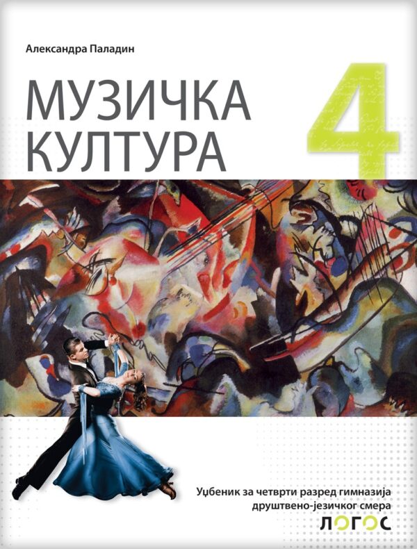 Muzička kultura 4 razred gimnazije