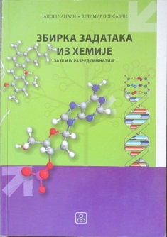Hemija, zbirka zadataka za 3. i 4. razred gimnazije
