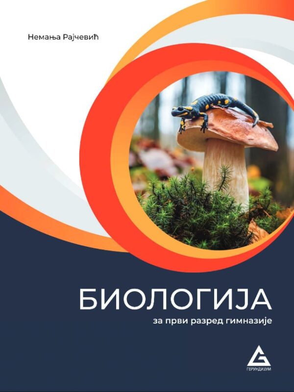 Biologija - udžbenik za 1. razred gimnazije