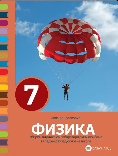 Fizika 7 - Zbirka zadataka (izdanje 2025)