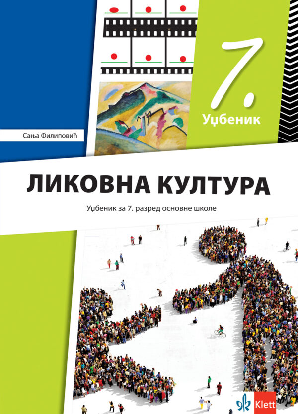 Likovna kultura 7 - Udžbenik (izdanje 2025)